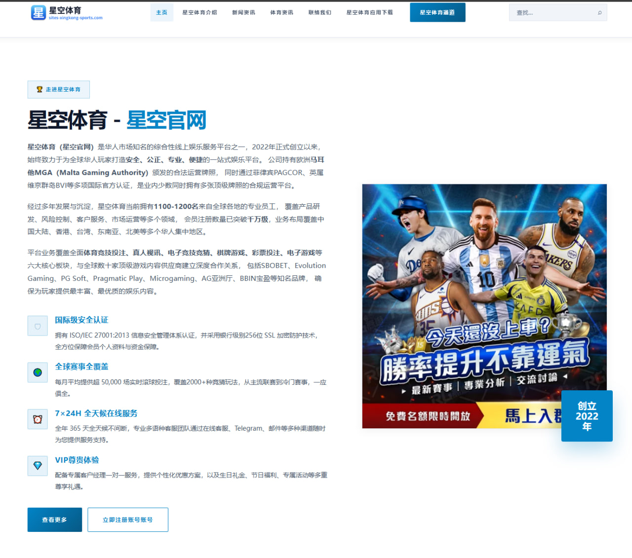 围绕BLG赛后采访的持续关注，究竟反映了电竞圈怎样的观察视角 | kaiyun